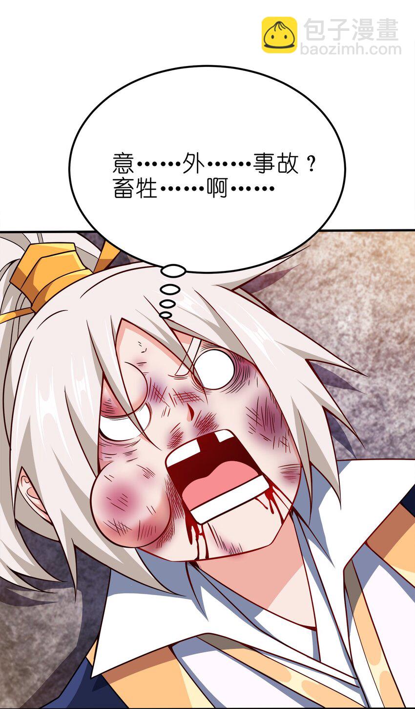 075 激将法-第75话