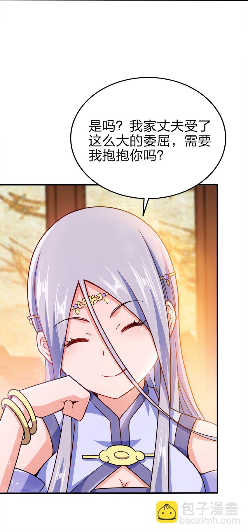 075 激将法-第75话