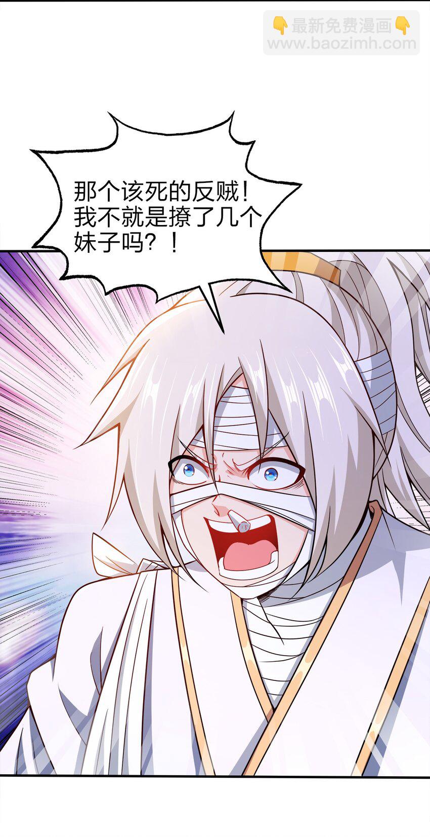 075 激将法-第75话