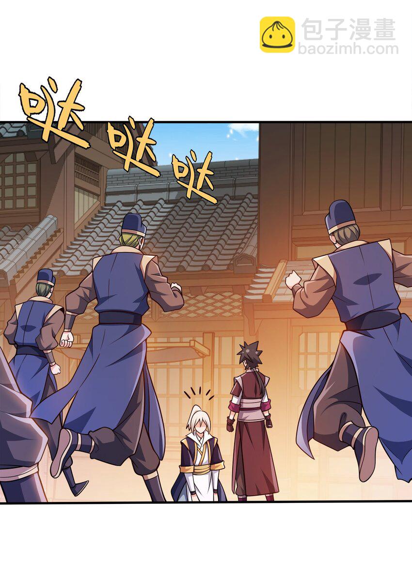 075 激将法-第75话