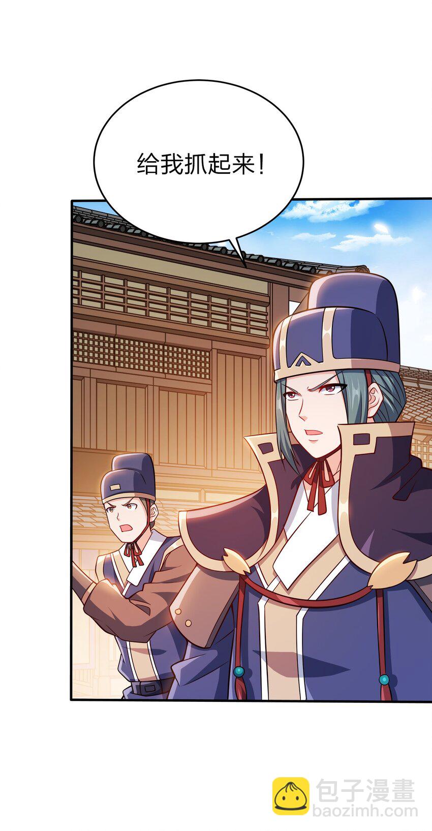 075 激将法-第75话