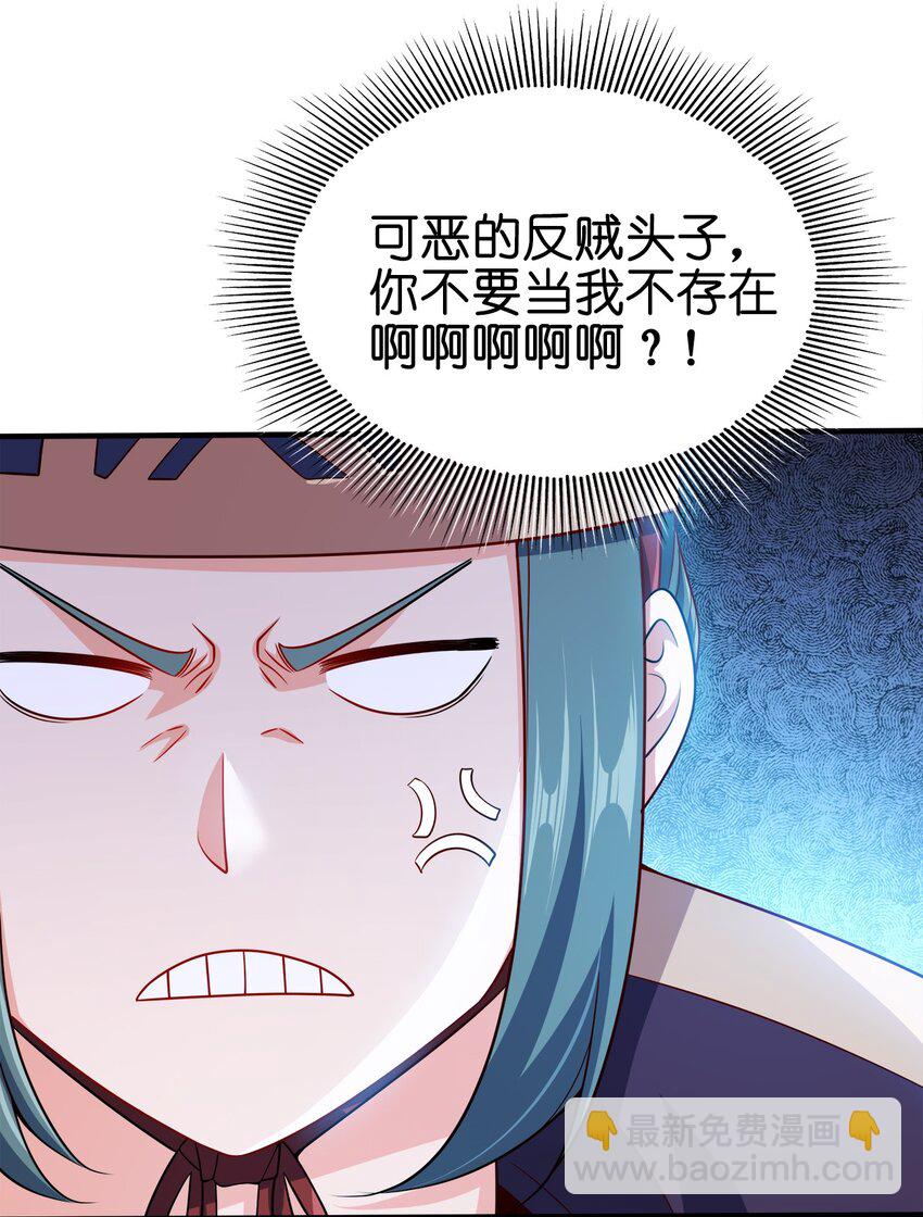 077 哪有那么快-第77话