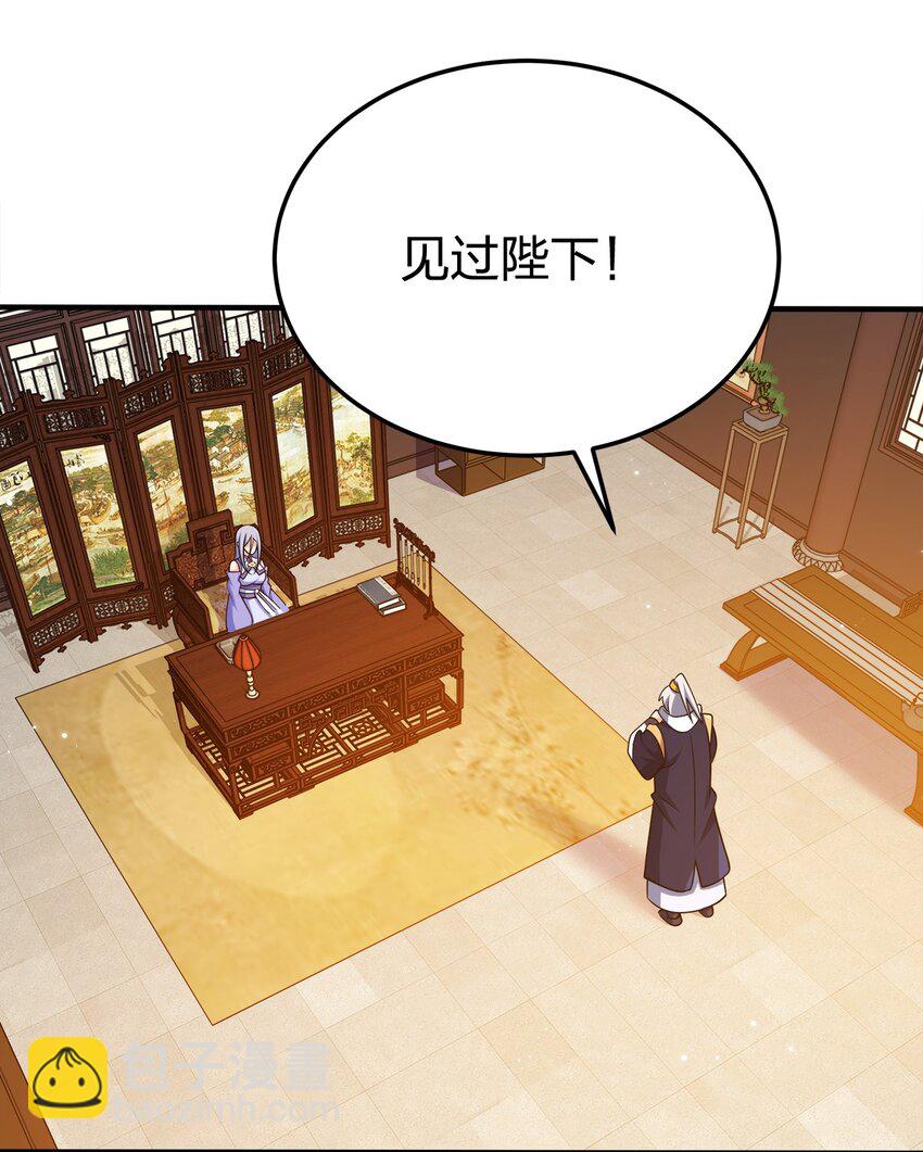 077 哪有那么快-第77话