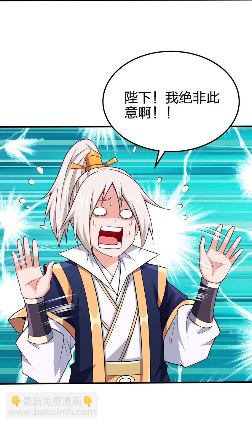 077 哪有那么快-第77话