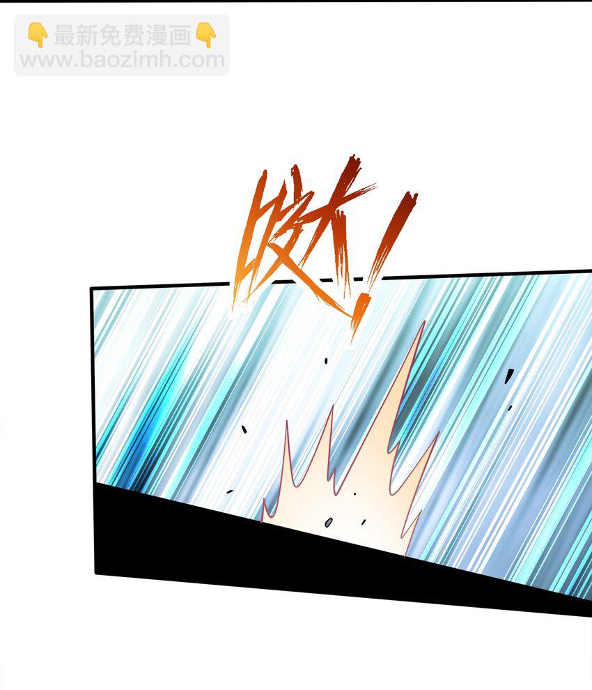 079 任务完成(1/2)-第79话