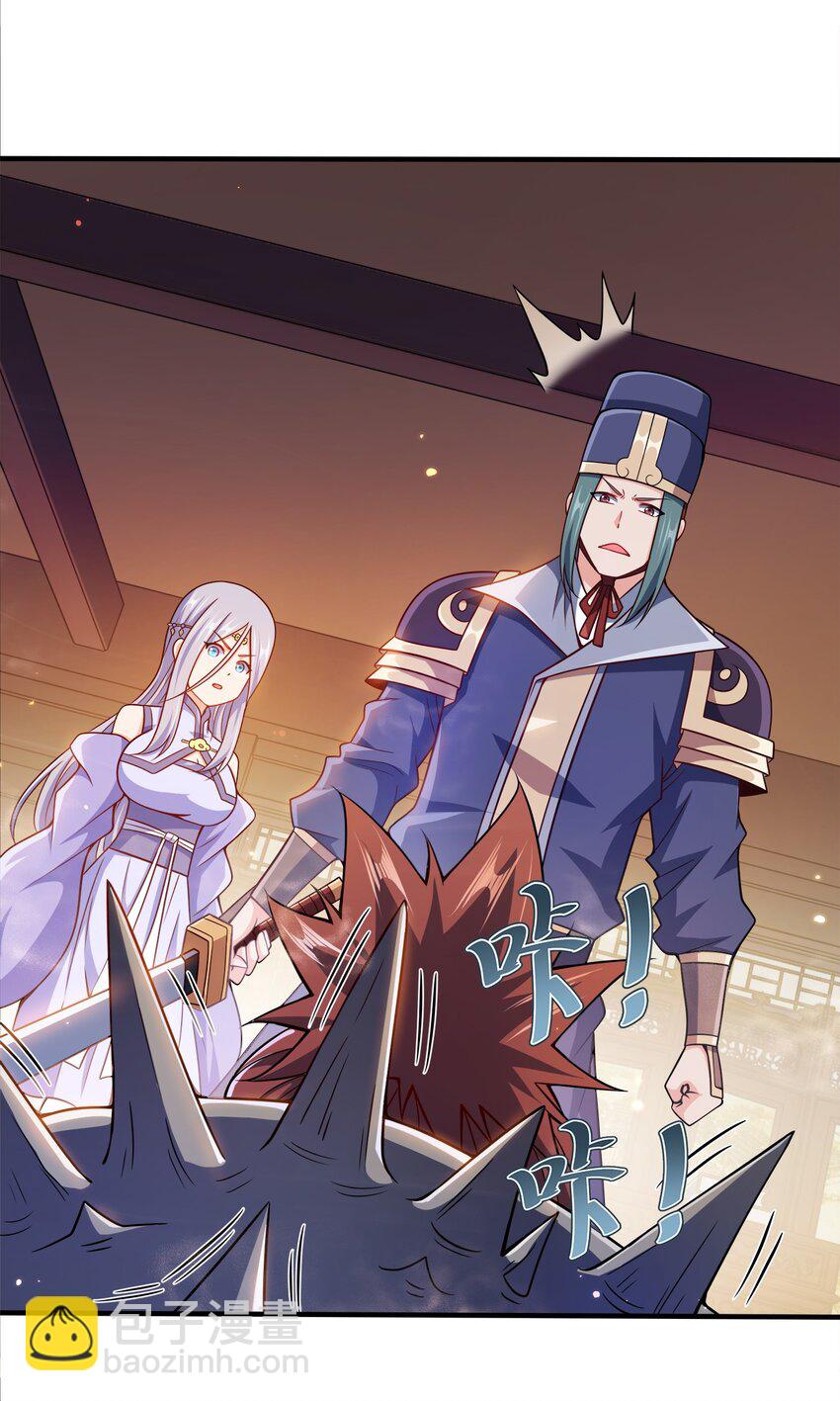 079 任务完成(1/2)-第79话