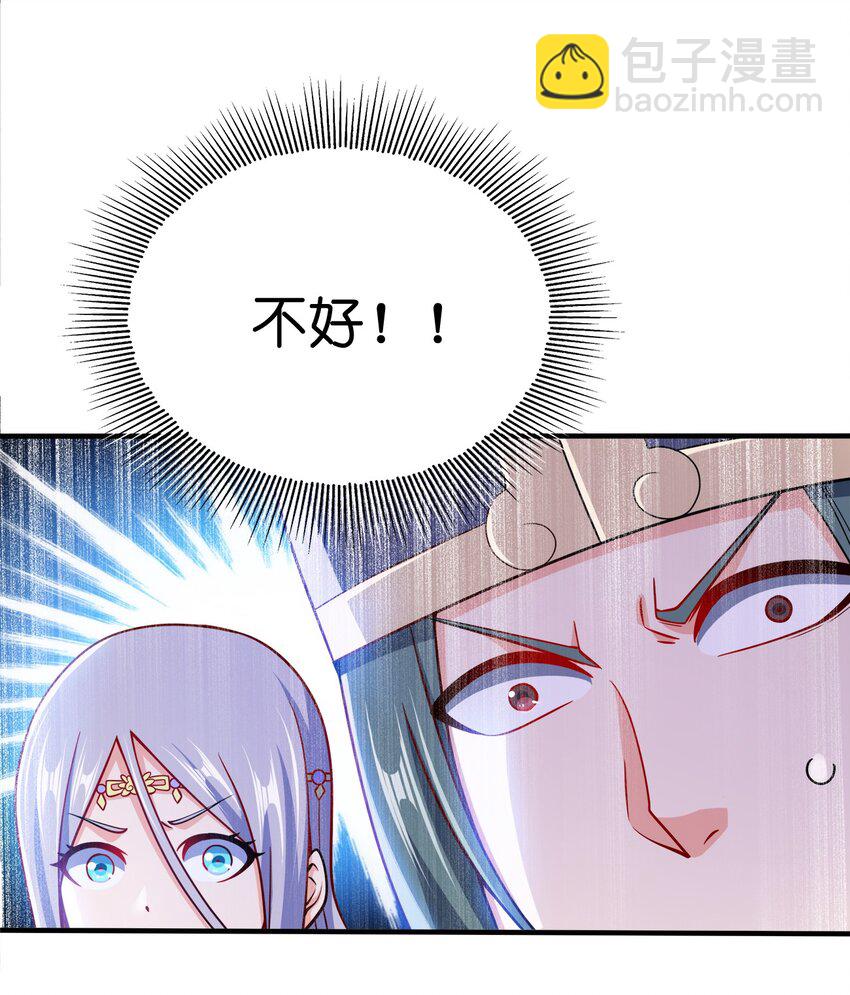 079 任务完成(1/2)-第79话