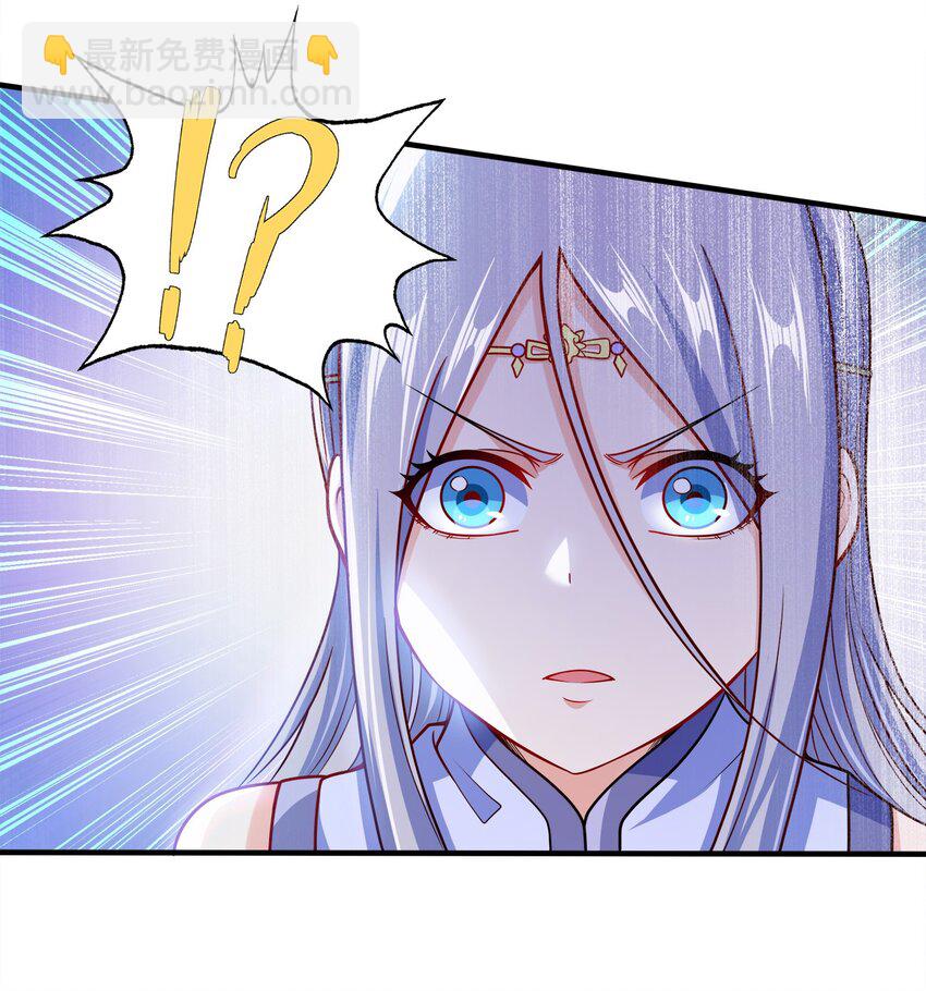 079 任务完成(1/2)-第79话