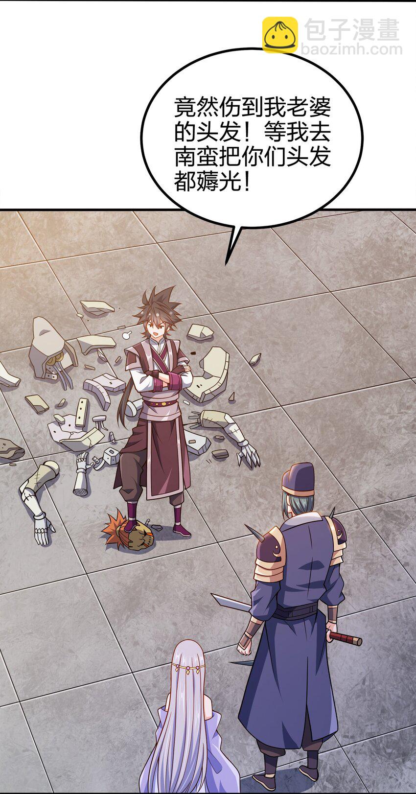 079 任务完成(1/2)-第79话