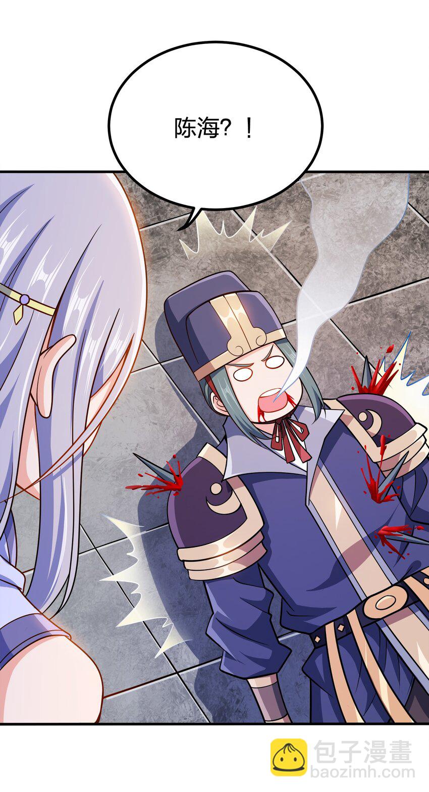 079 任务完成(1/2)-第79话