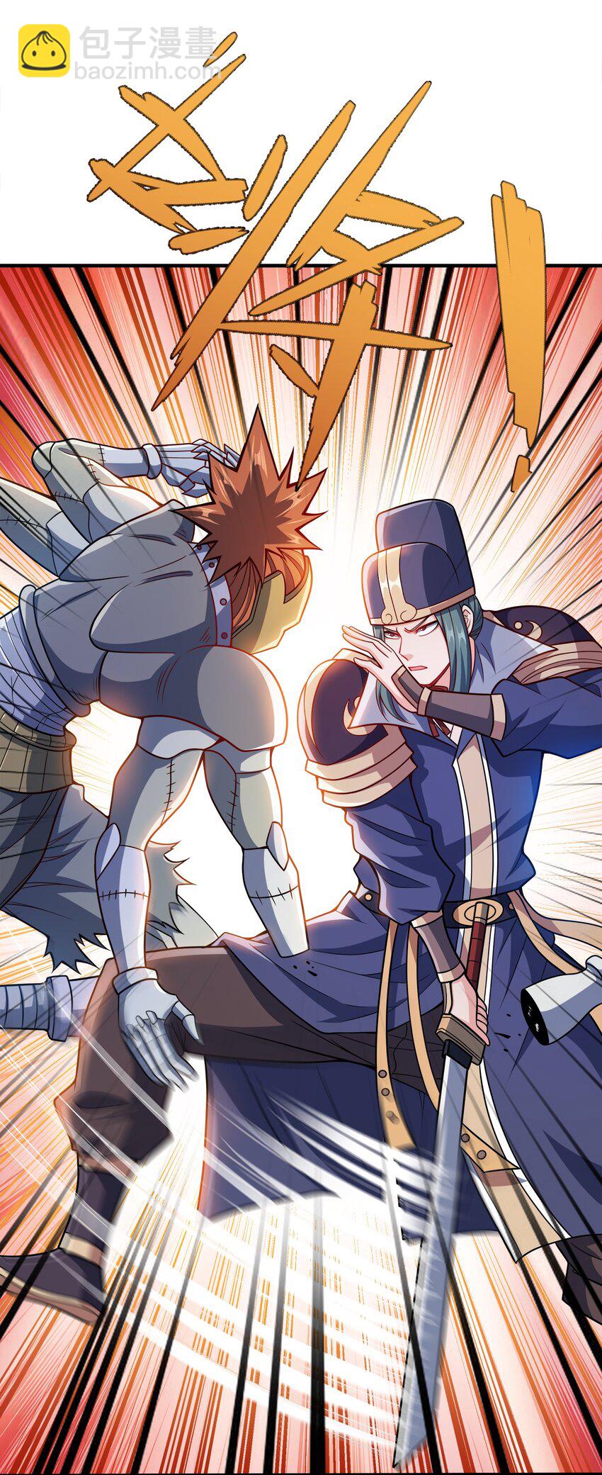 079 任务完成(1/2)-第79话