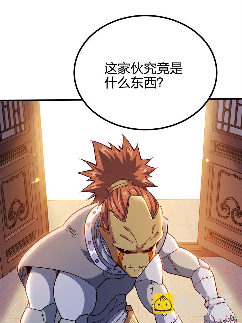 079 任务完成(1/2)-第79话