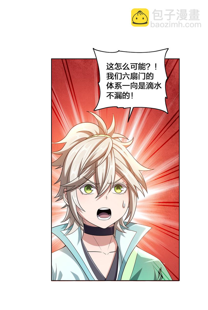 009 正面交锋(1/2)-第9话