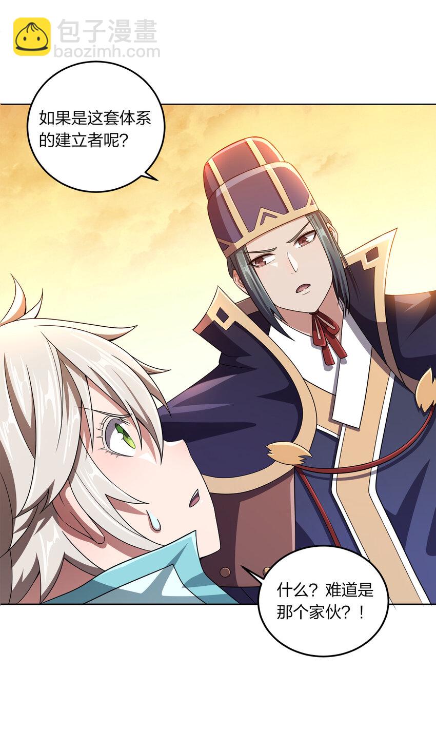 009 正面交锋(1/2)-第9话