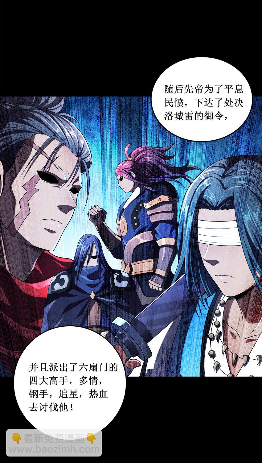 009 正面交锋(1/2)-第9话