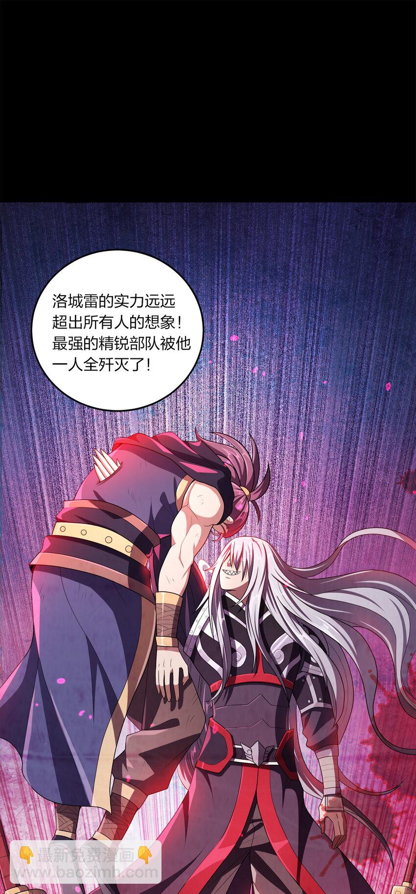 009 正面交锋(1/2)-第9话