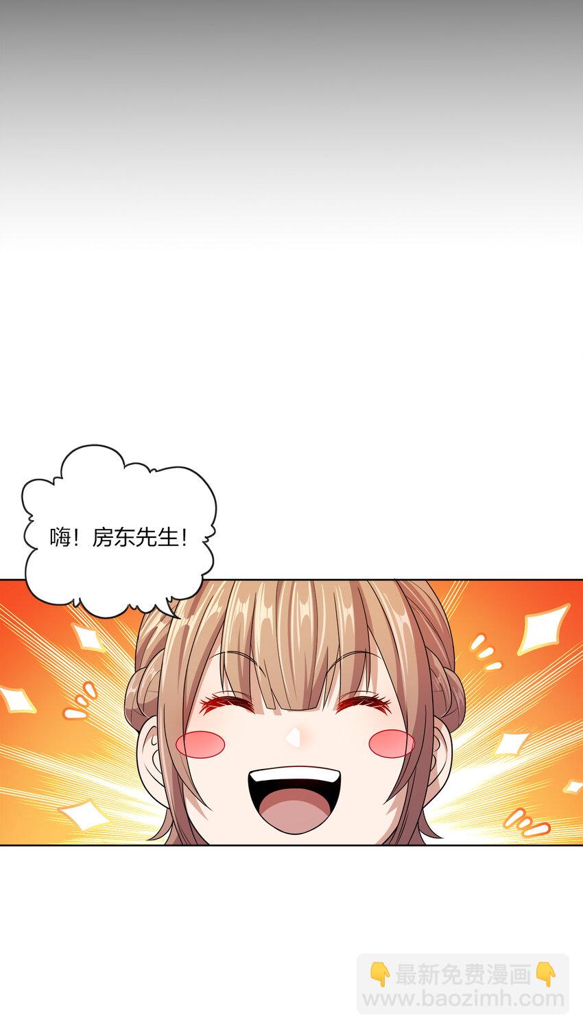 009 正面交锋(1/2)-第9话