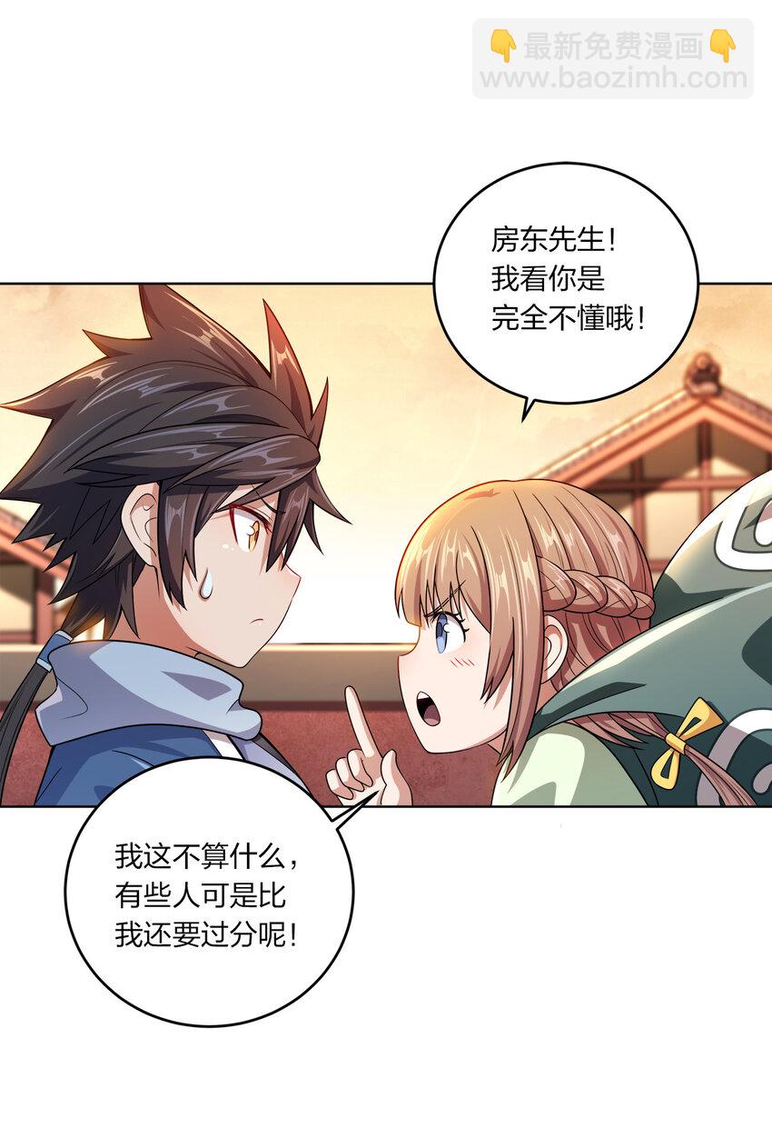 009 正面交锋(1/2)-第9话