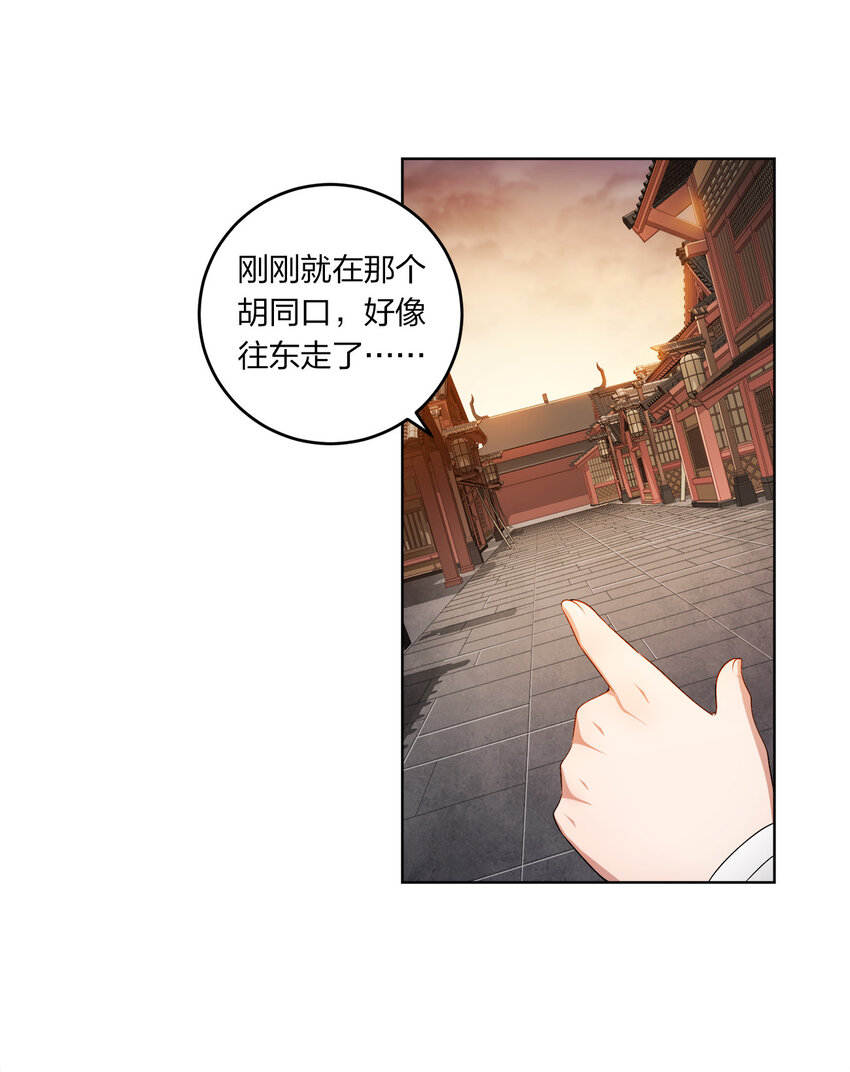 009 正面交锋(1/2)-第9话