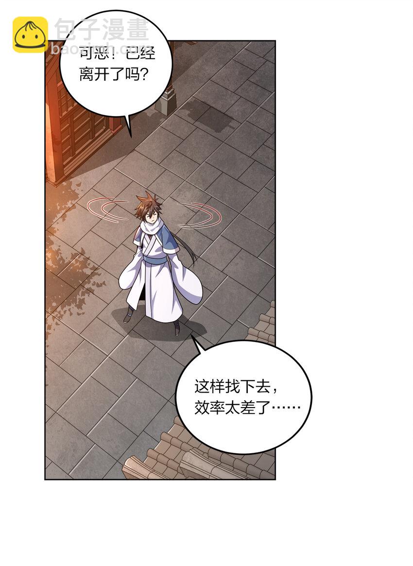 009 正面交锋(1/2)-第9话