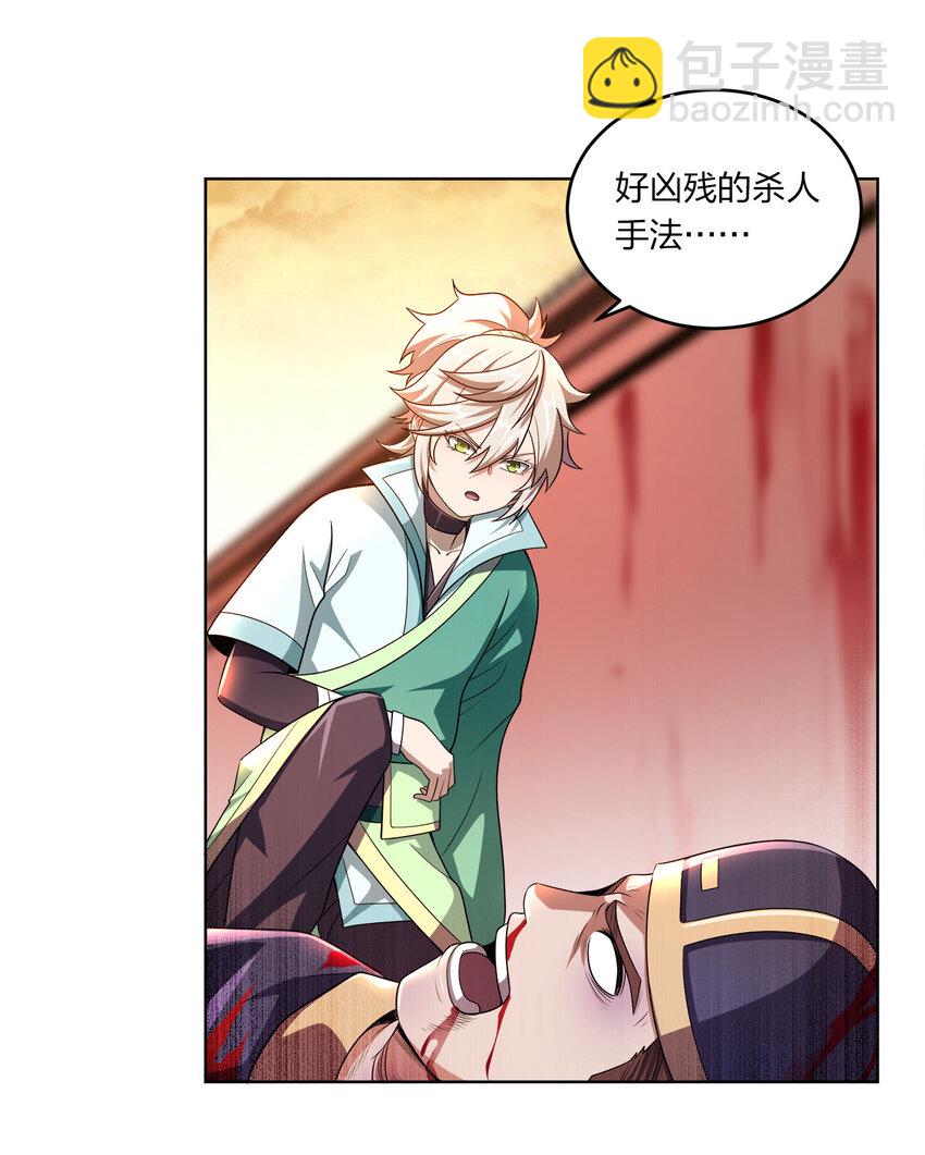 009 正面交锋(1/2)-第9话