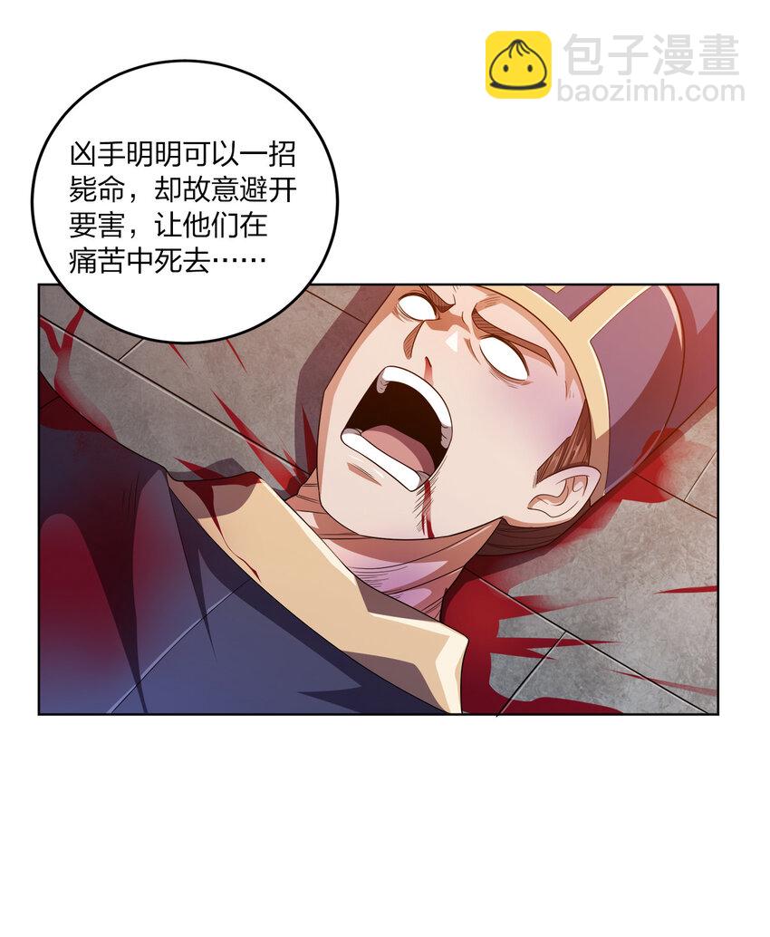 009 正面交锋(1/2)-第9话