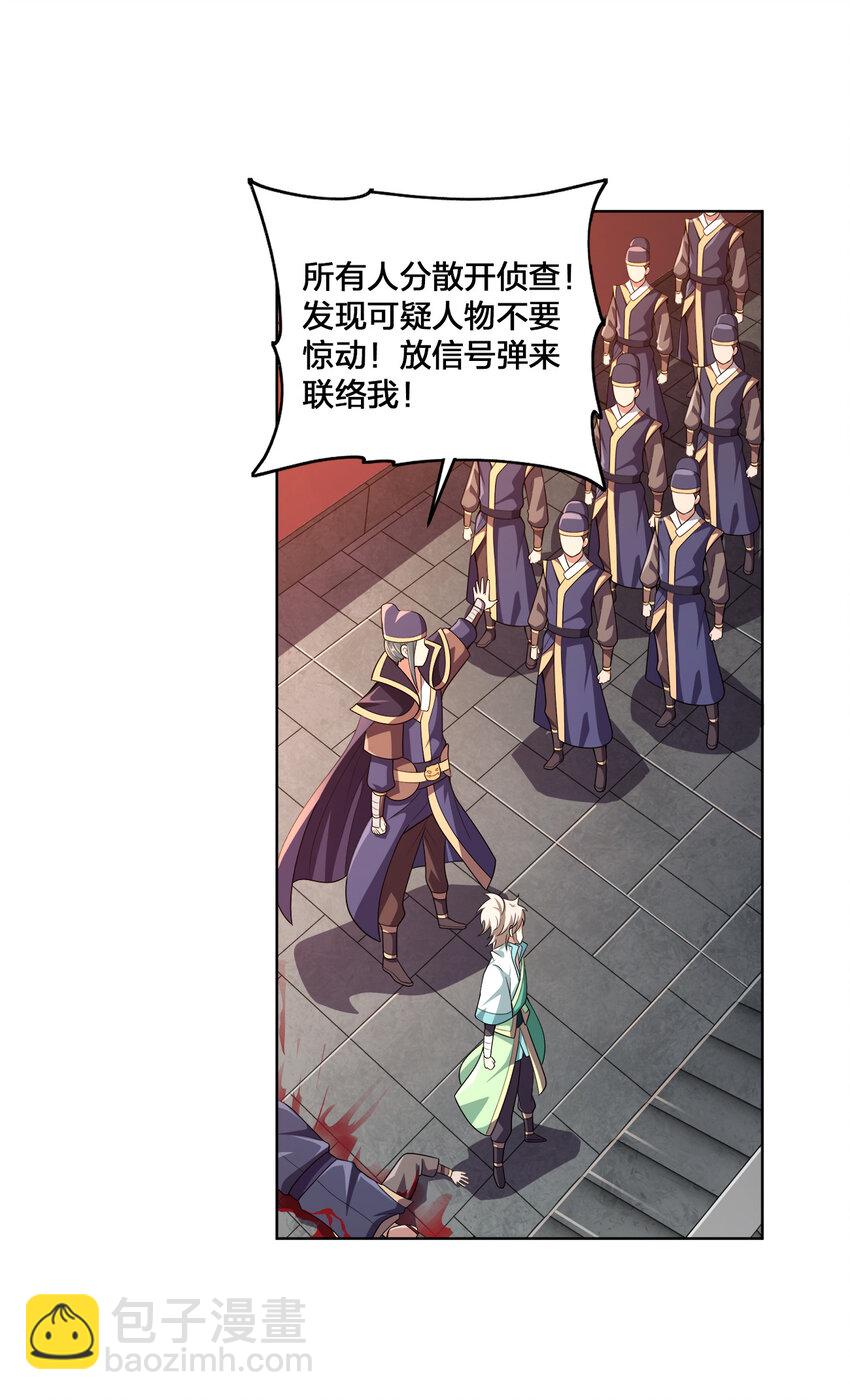 009 正面交锋(1/2)-第9话