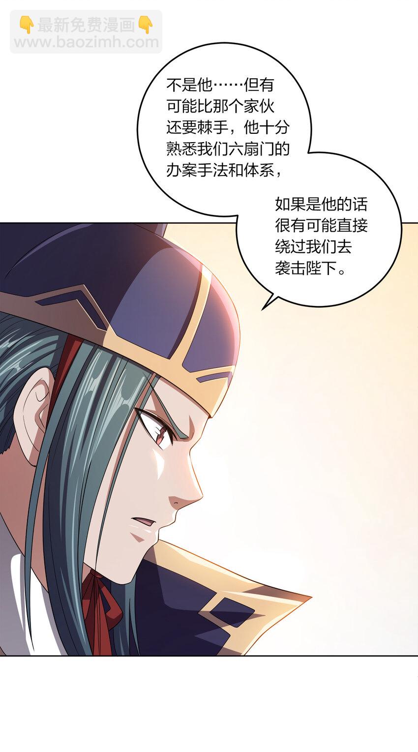 009 正面交锋(1/2)-第9话