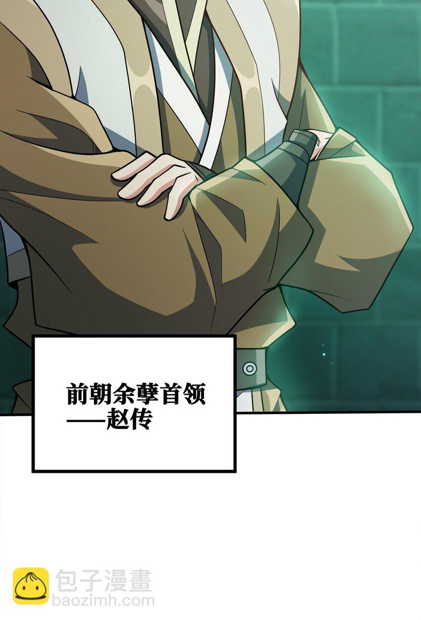 083 一体的-第83话