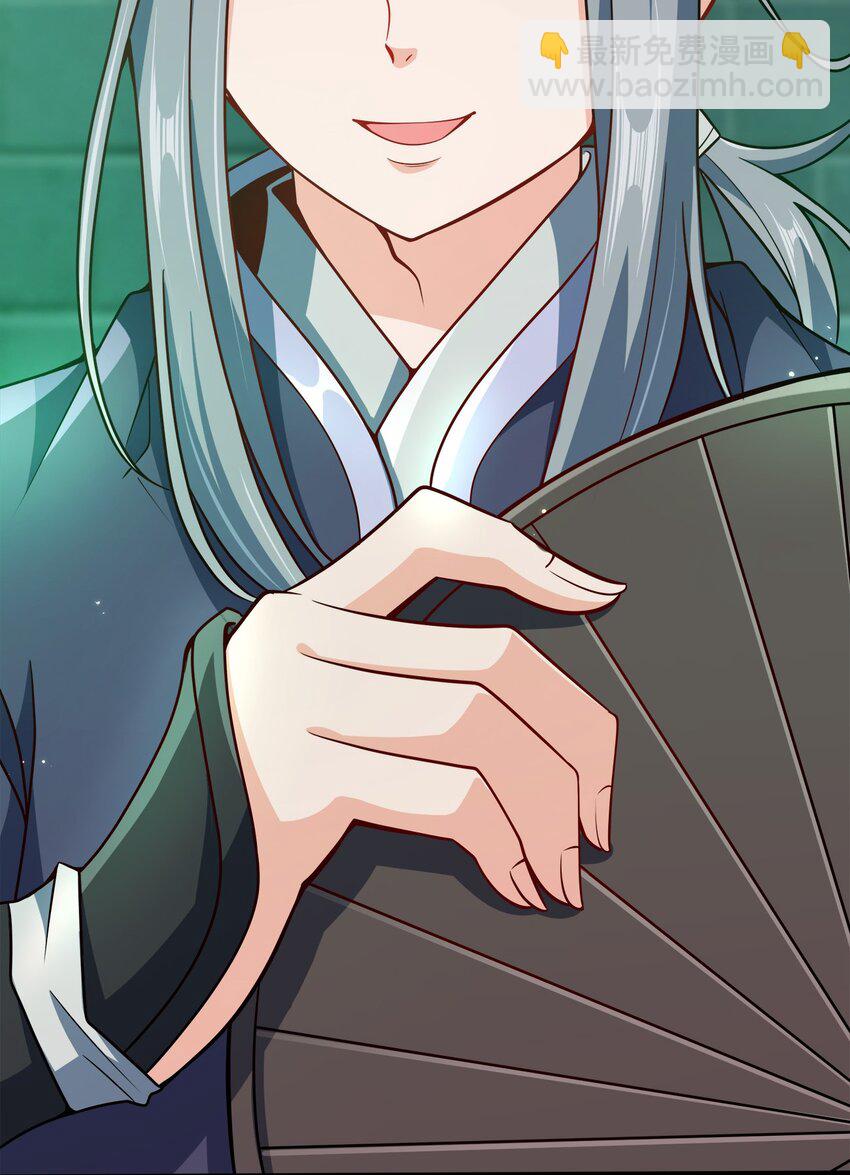 083 一体的-第83话