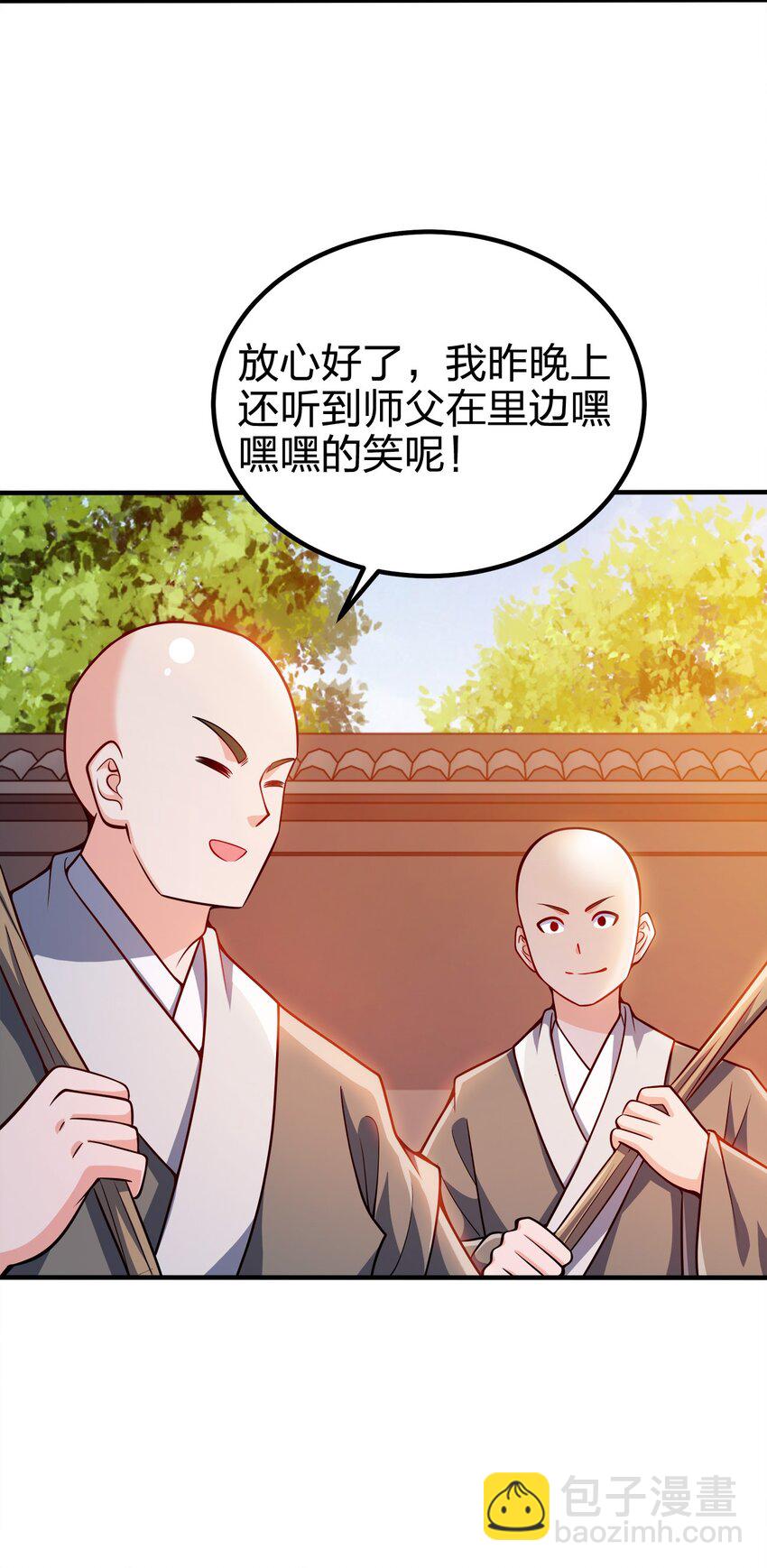 083 一体的-第83话