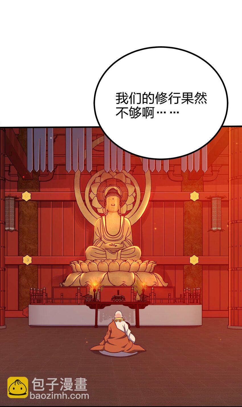 083 一体的-第83话