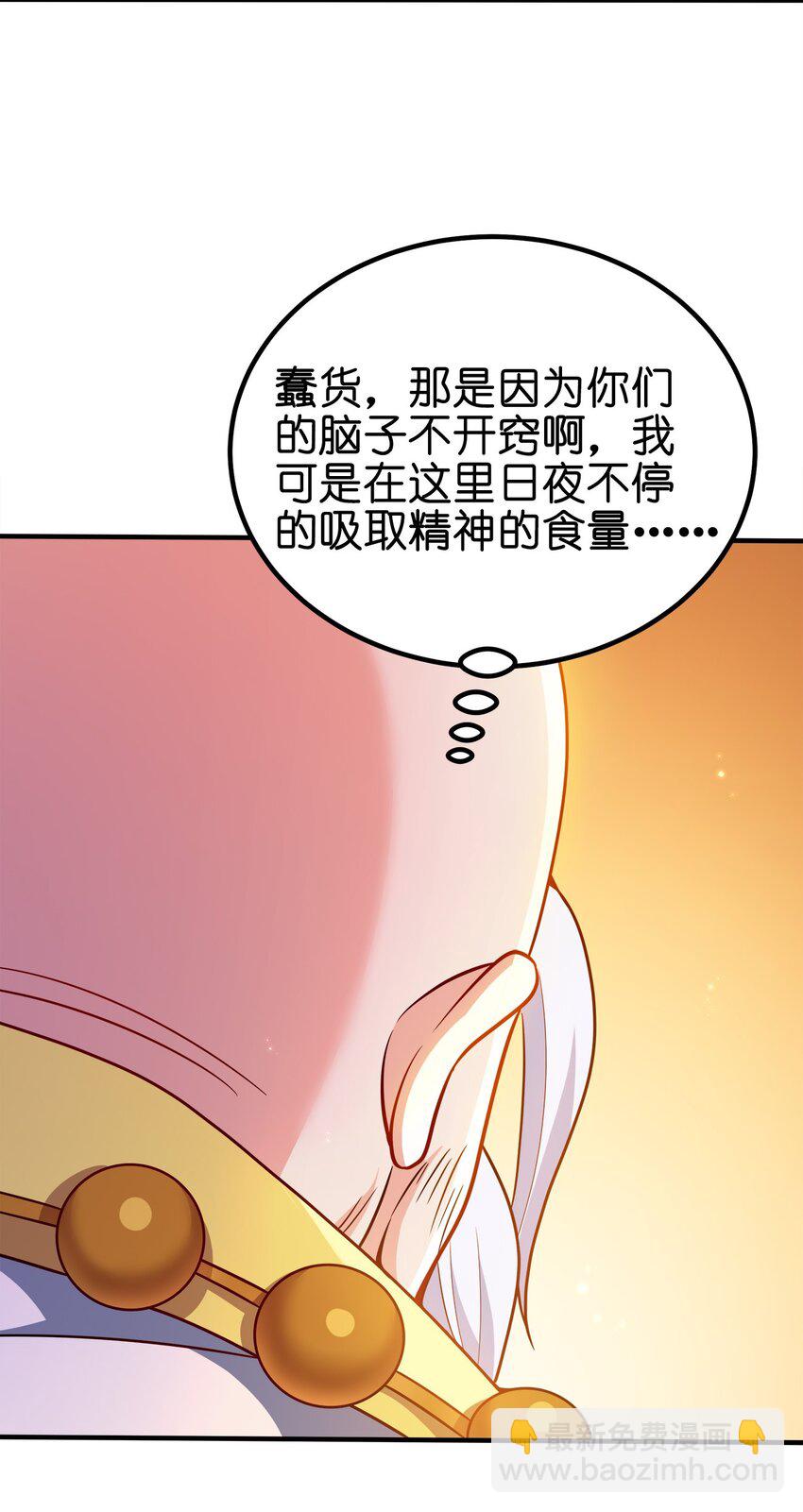 083 一体的-第83话