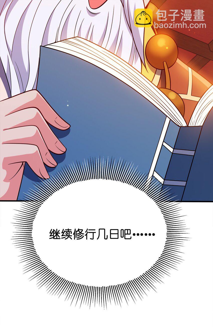 083 一体的-第83话