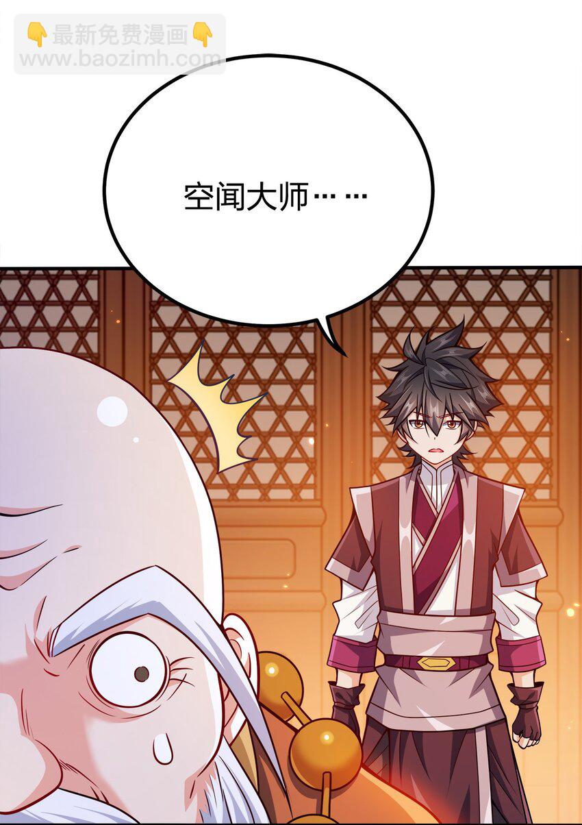 083 一体的-第83话