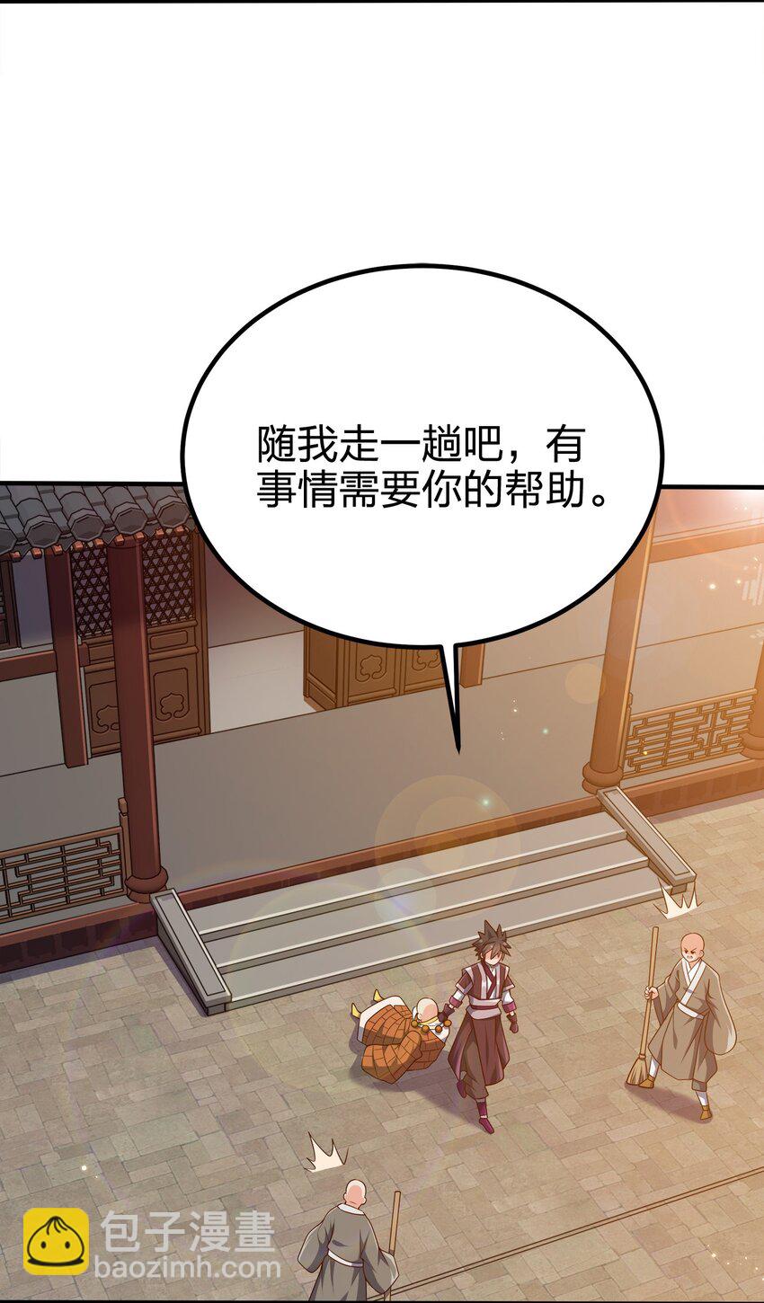 083 一体的-第83话