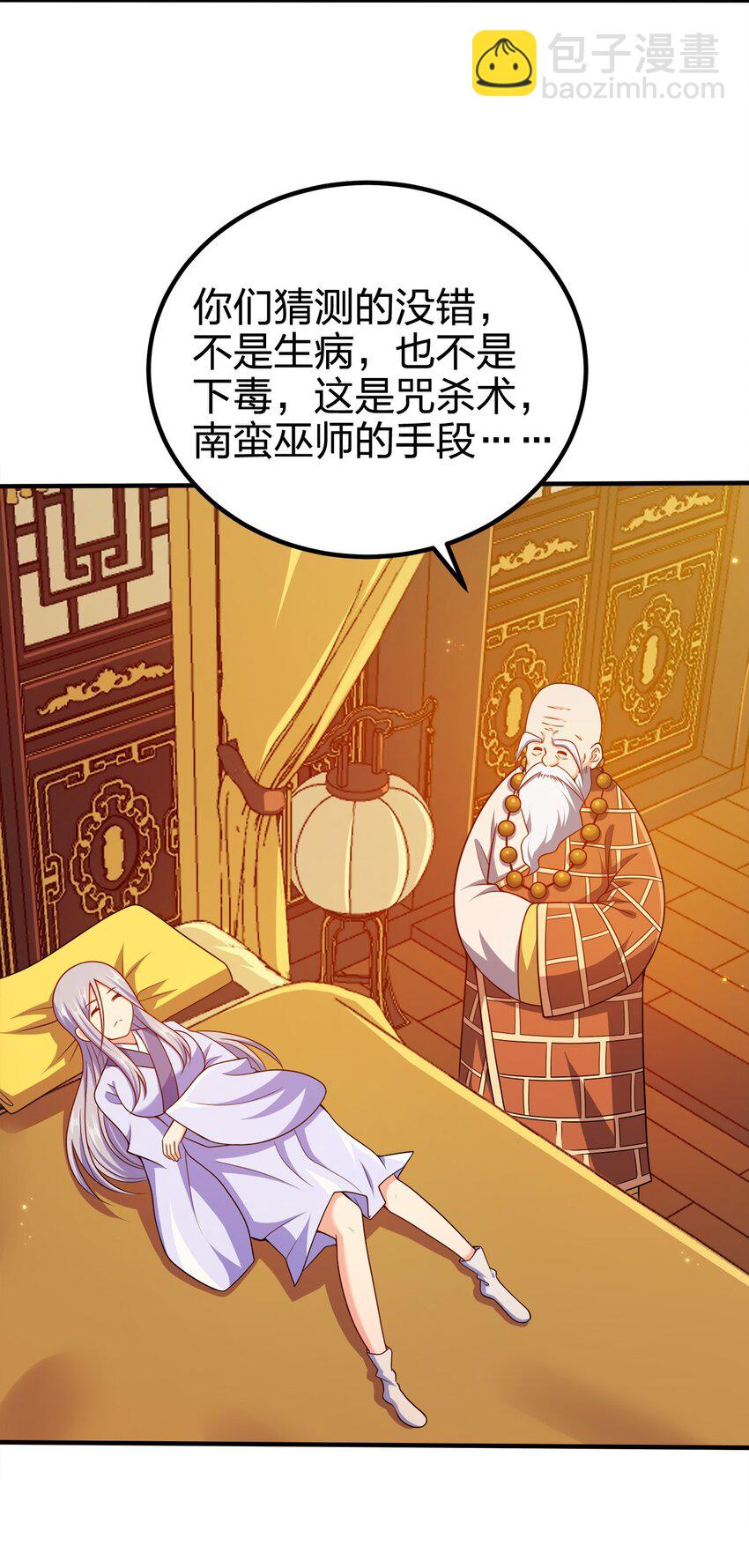 083 一体的-第83话