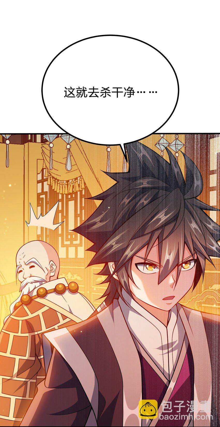 083 一体的-第83话