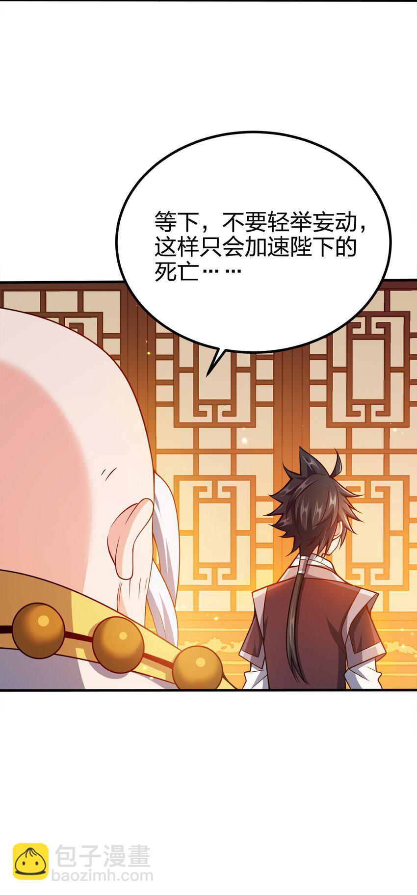 083 一体的-第83话