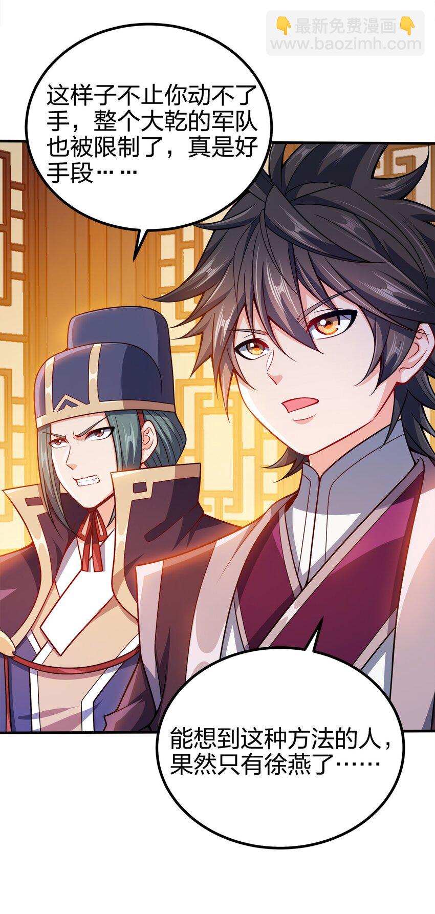 083 一体的-第83话