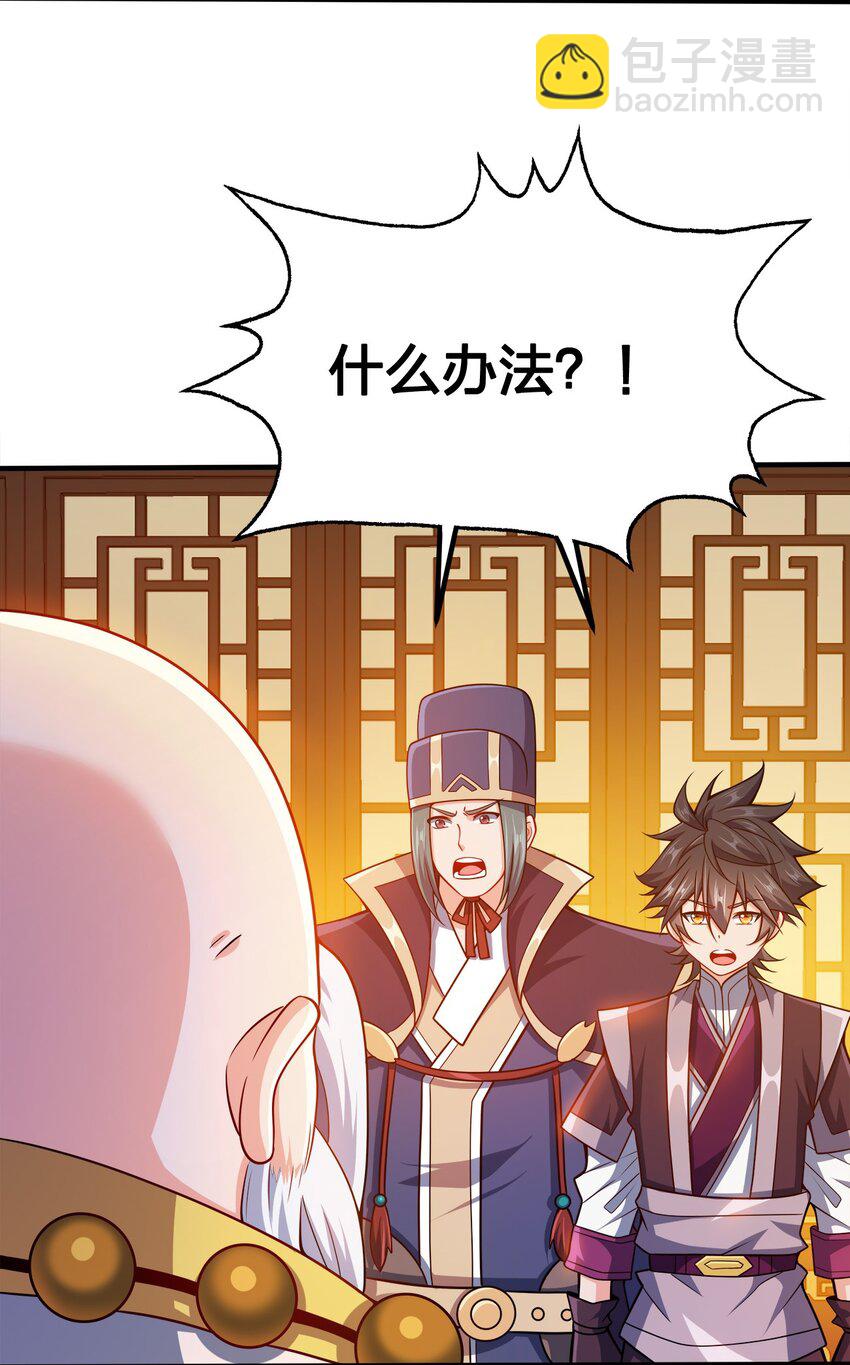 083 一体的-第83话