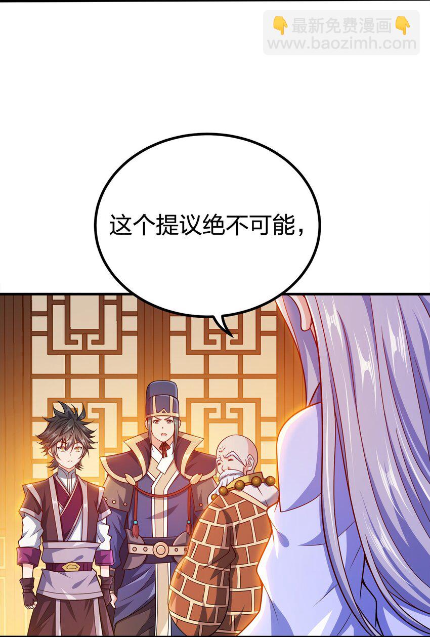 083 一体的-第83话