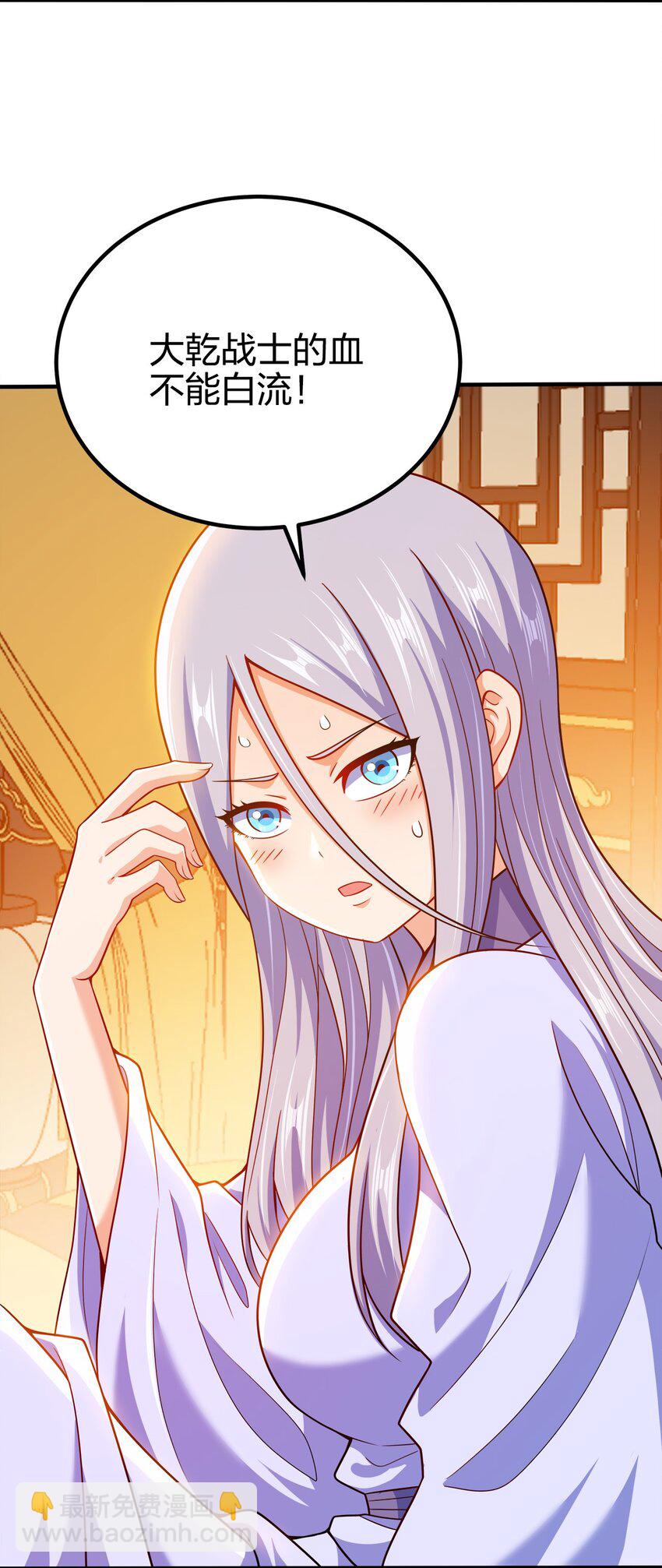 083 一体的-第83话