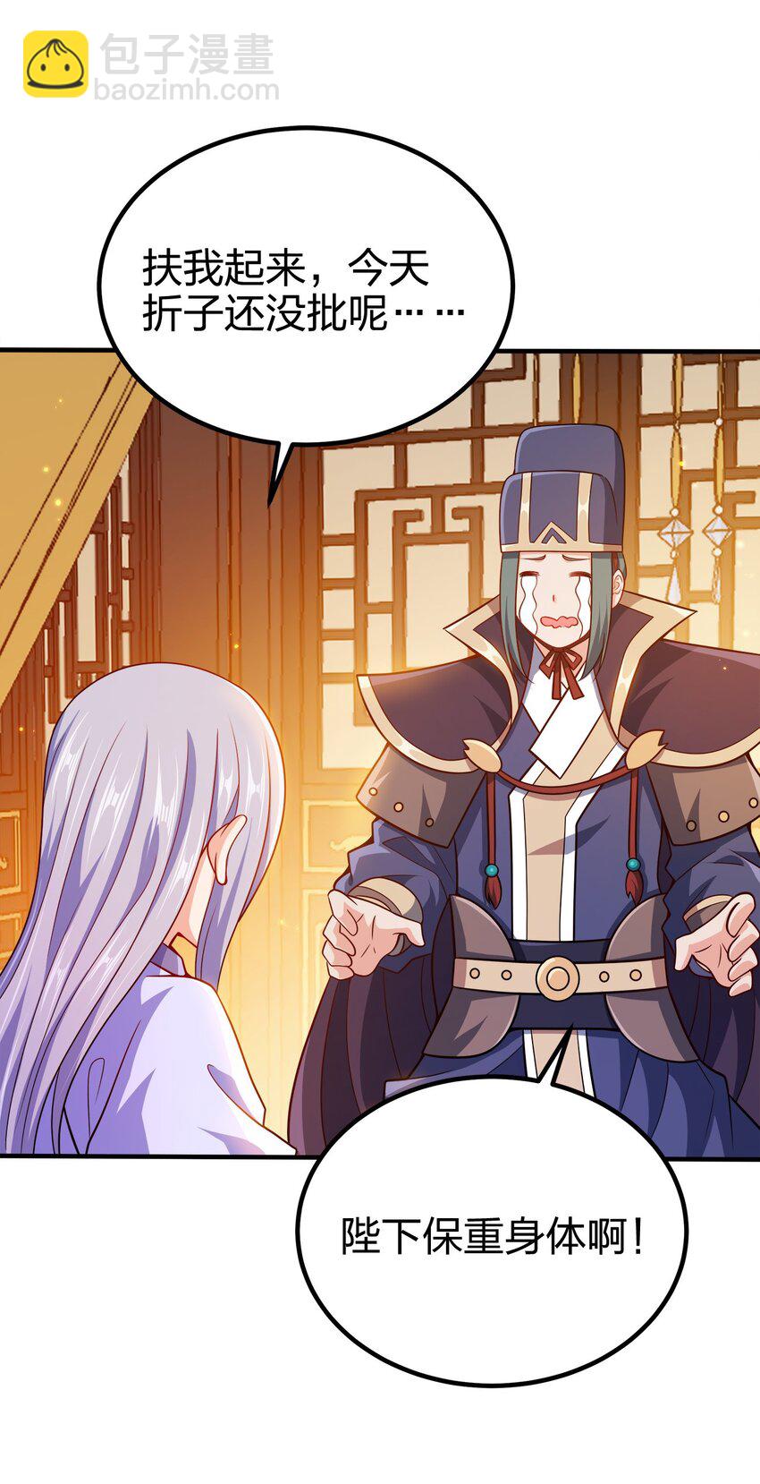 083 一体的-第83话