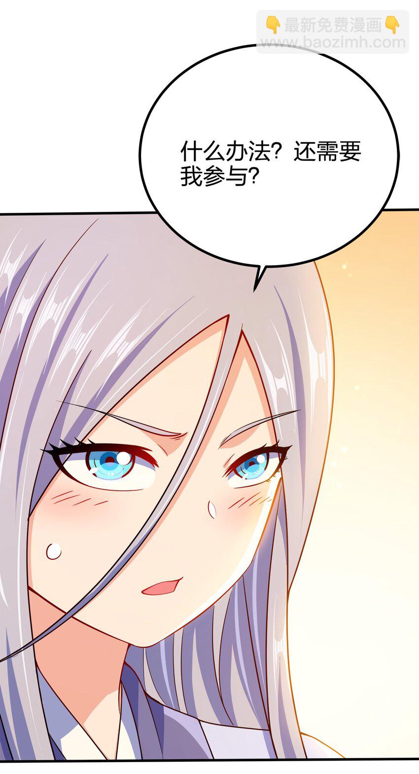 083 一体的-第83话