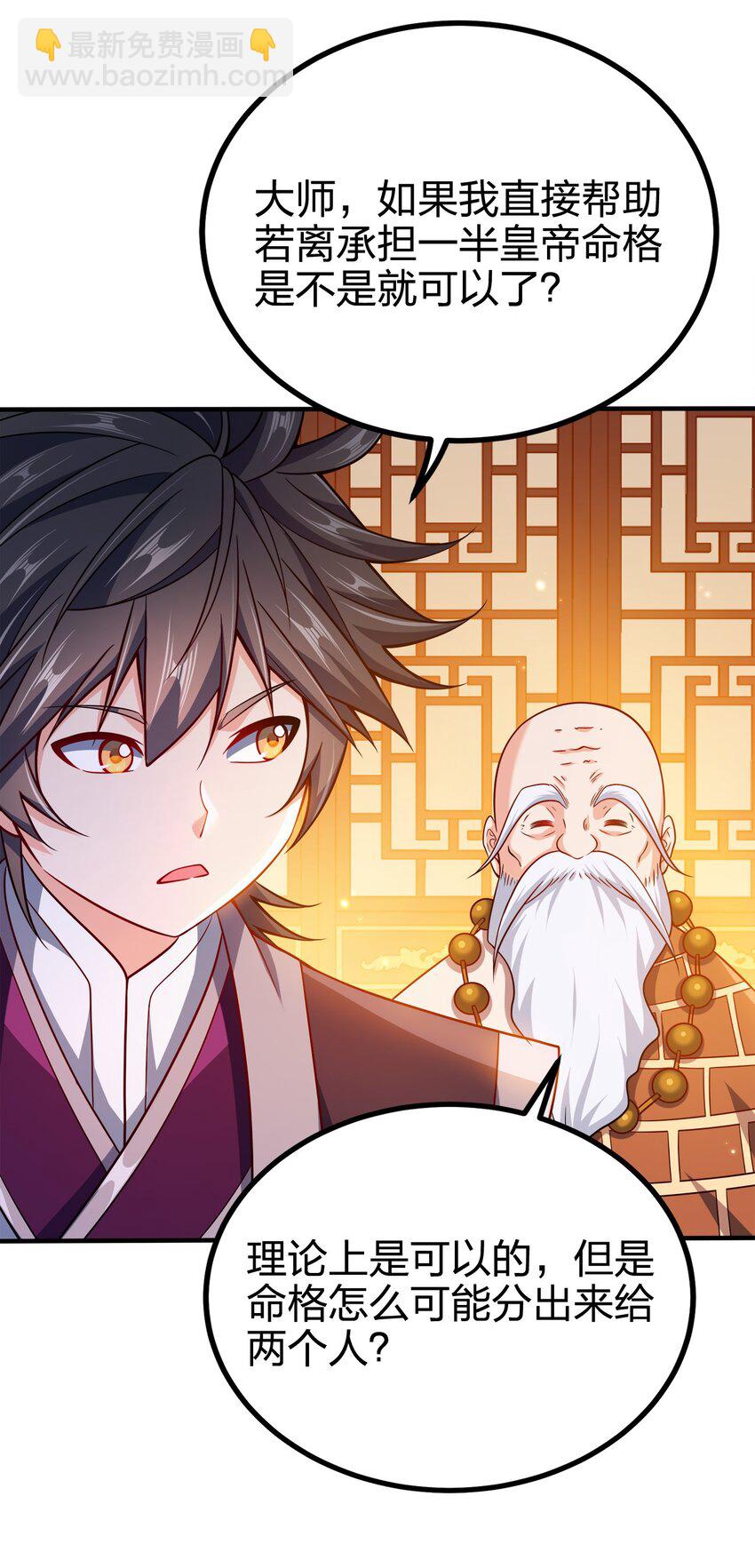 083 一体的-第83话