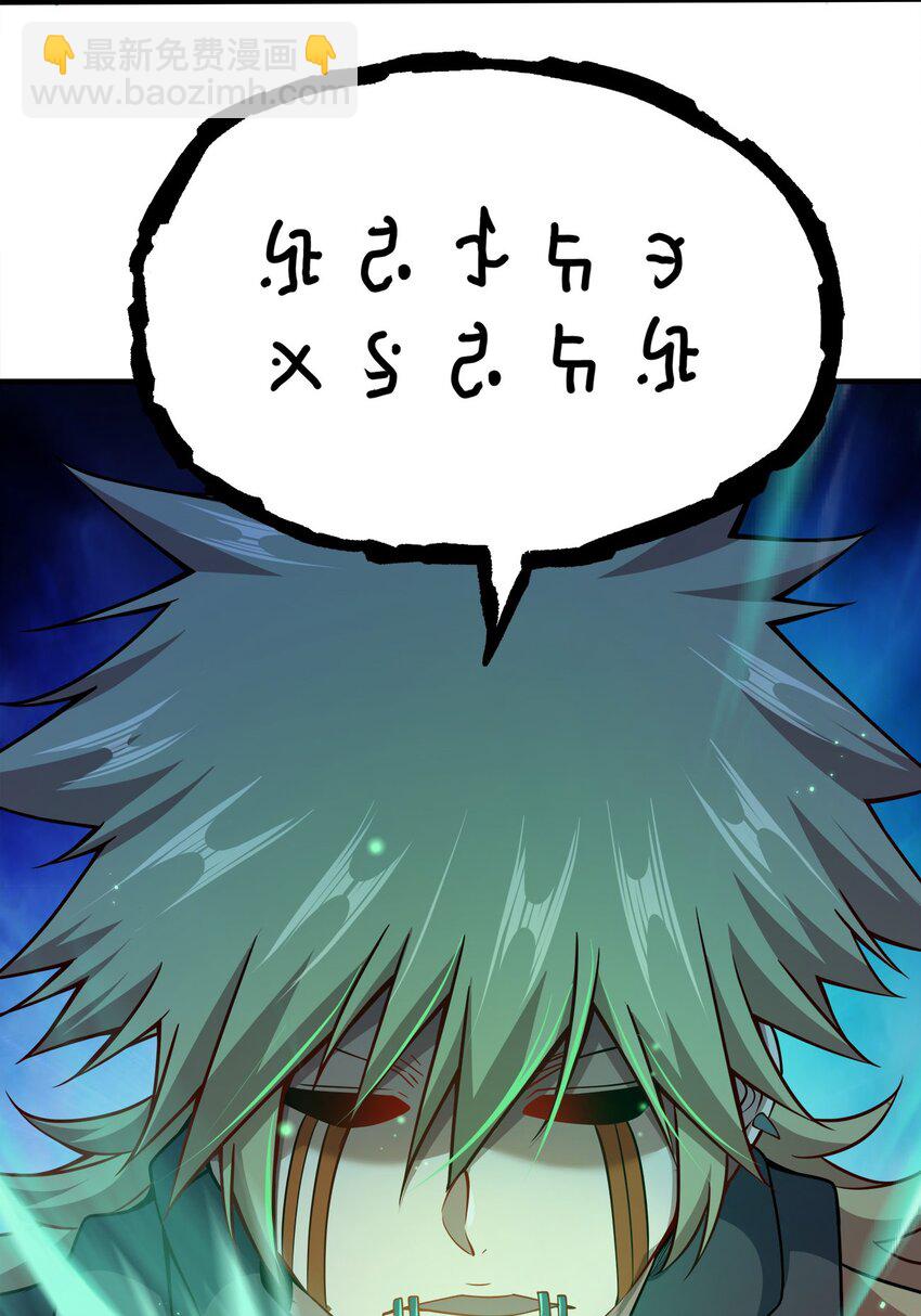 083 一体的-第83话