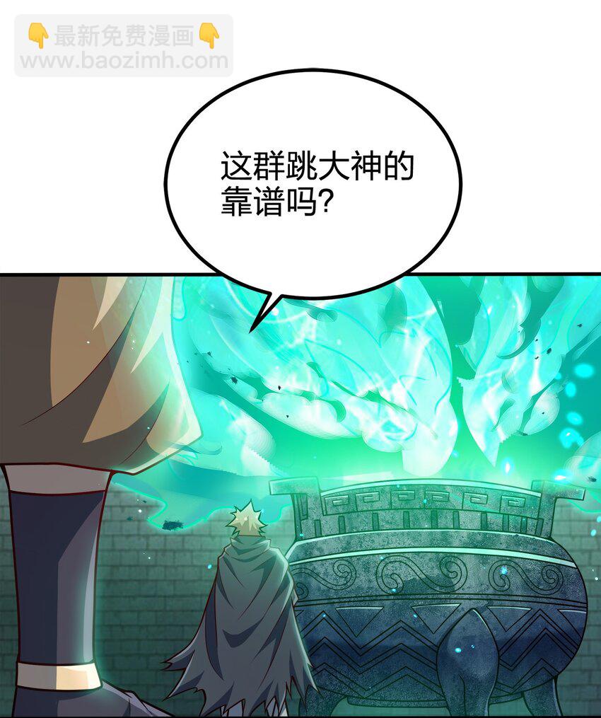 083 一体的-第83话