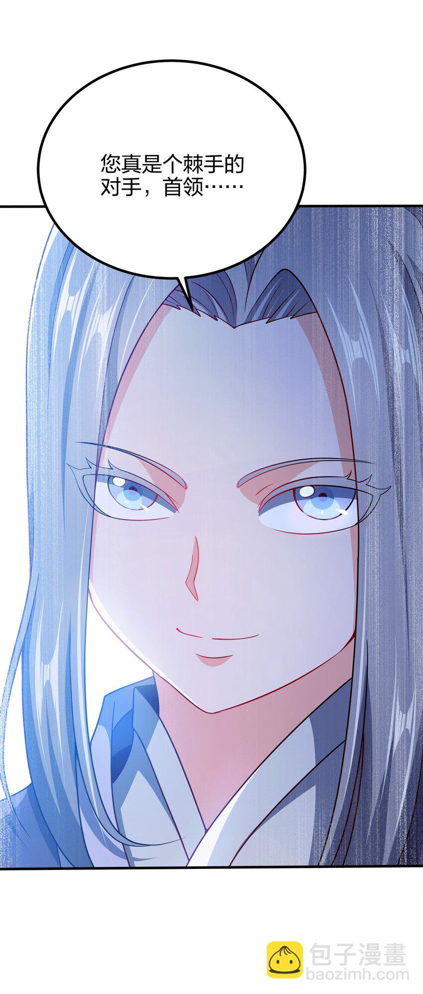 085 灵魂出窍(1/2)-第85话