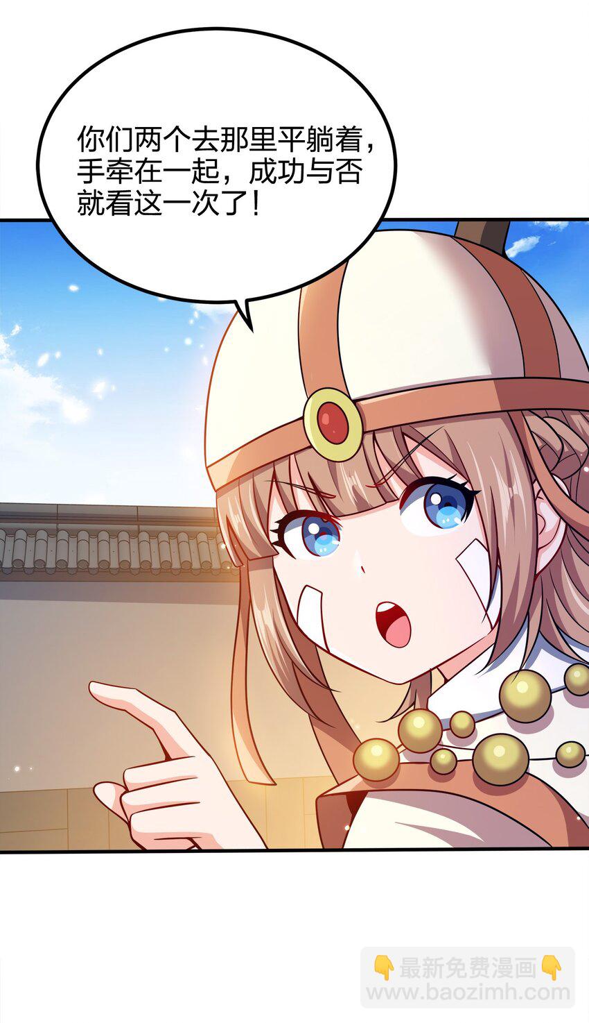 085 灵魂出窍(1/2)-第85话